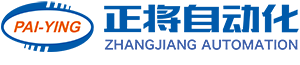 正將自動化設備（江蘇）有限公司 官網